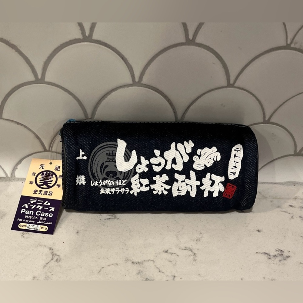 Daiso Japan Pen Case New‎ With Tags